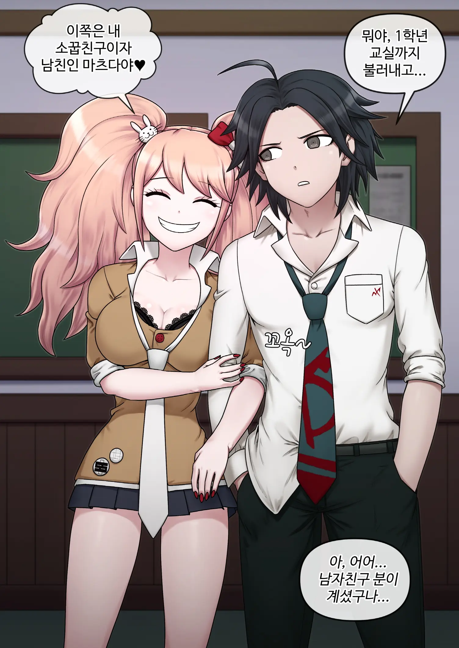 Danganronpa Collection
